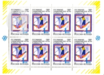 Preview: RUS 0220 / 0222 KLBG ** - 1992